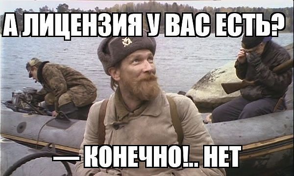 Соскучился по рыбалке