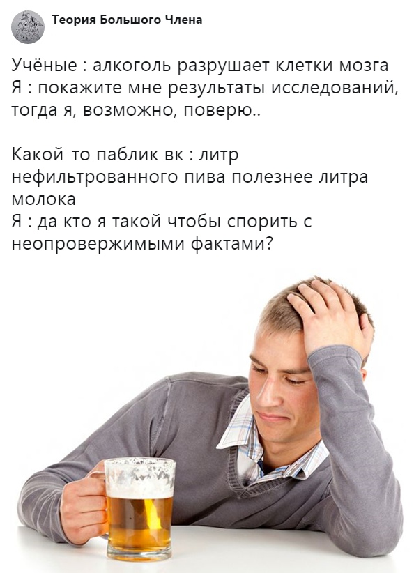 Нестандартный юмор