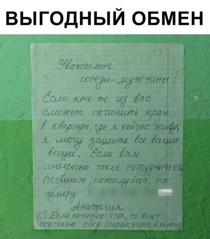 Немного картинок с надписями и без - 24