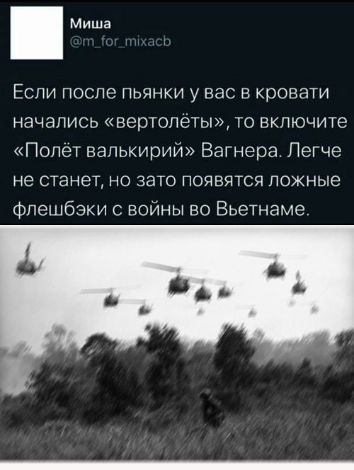 Чёрная мешанина