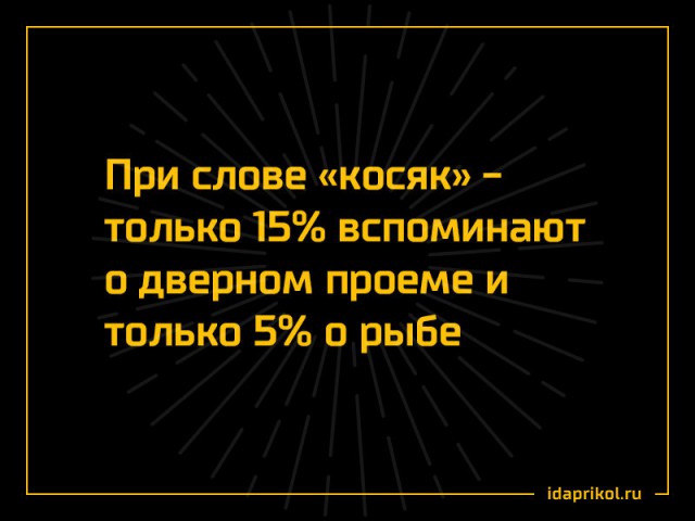 Немного картинок с надписями и без 01.11.19