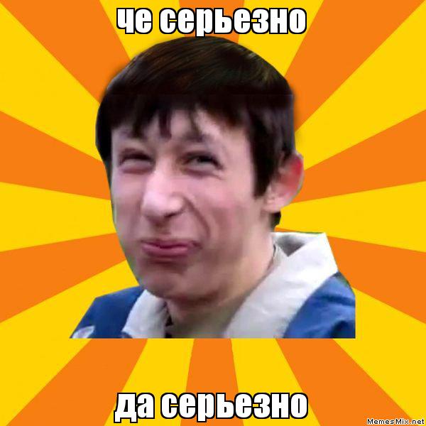 Дпс принимают за взятку