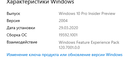 5 новых функций Windows 10, которые должны улучшить работу системы в 2020 году