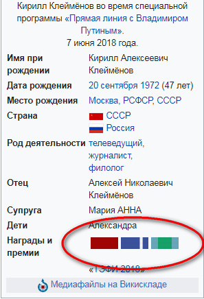 «Рупор конченых отморозков и негодяев!»