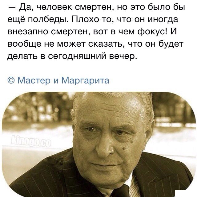 В ненужное время...в ненужном месте...