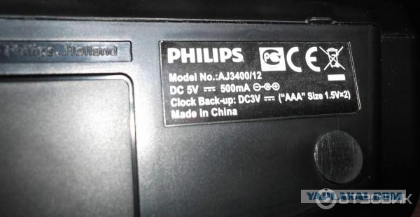 Как запитать часы Радиобудильник Philips AJ3400/12 от USB?
