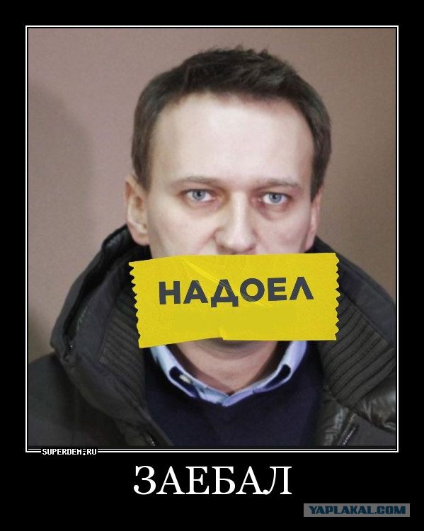 Навальный требует одежду