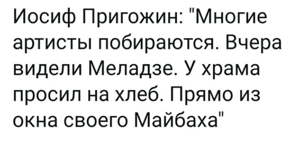 Винокур задумался о смене профессии