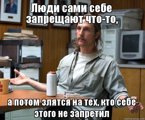 "Мужчина за сорок без квартиры и машины не пригоден для брака!» - почему надо избегать таких женщин