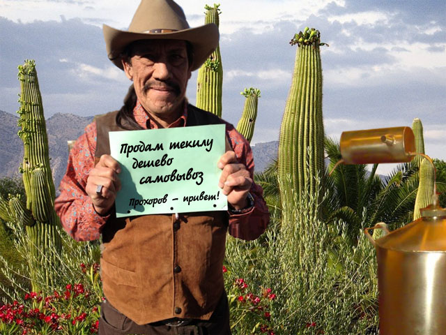 Фотожаба: Мачете не смсит