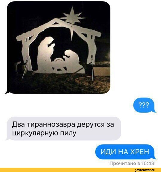 Рождества вам в дом