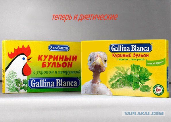 Фотожаба: Цыпа
