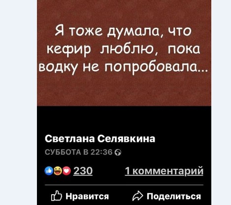 Картинки и мемы для настроения 30.01.21