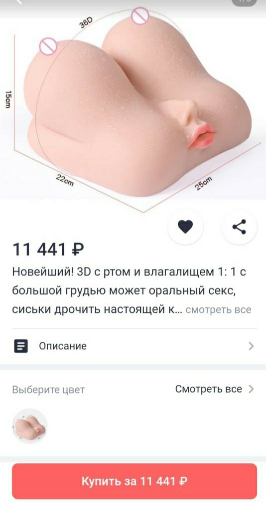 Какие цели преследует современная женщина в браке и отношениях с мужчиной?