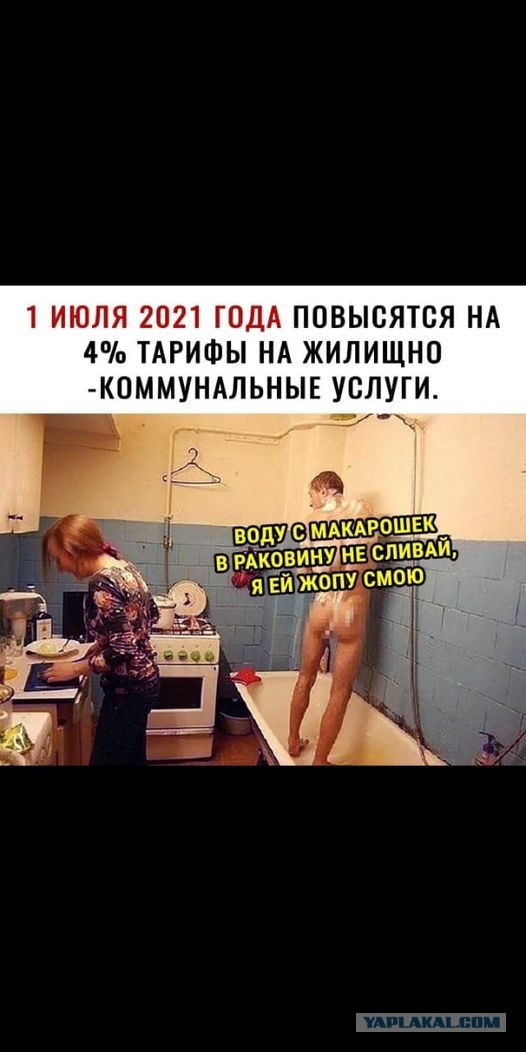 Кто сказал, что 28.000 в месяц - это нормальная зарплата?