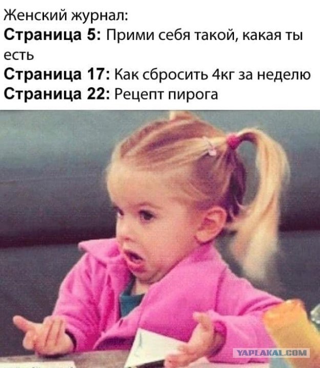 Так себе юмор 2021.07.08