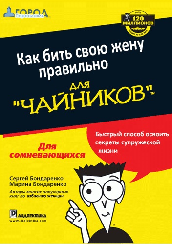 И снова мошенники