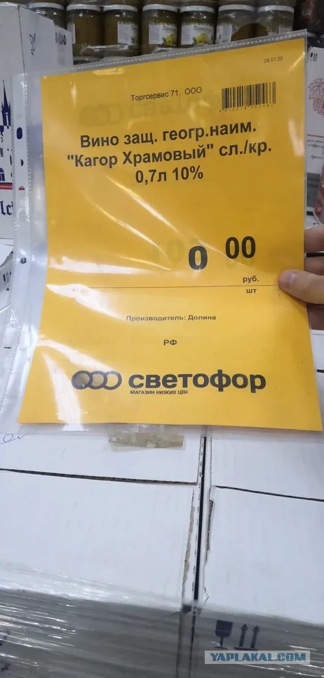 В чем секрет низких цен "Светофора" и почему главная угроза для сети вовсе не конкуренты, а государство