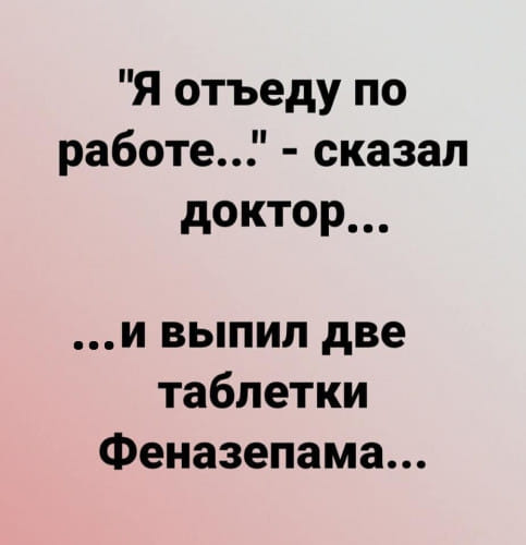 Месево из картинок, поулыбаться или тупо пофтыкать