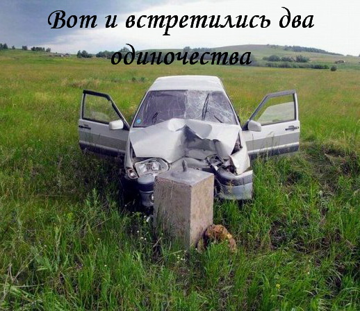Один шаг и она начнется