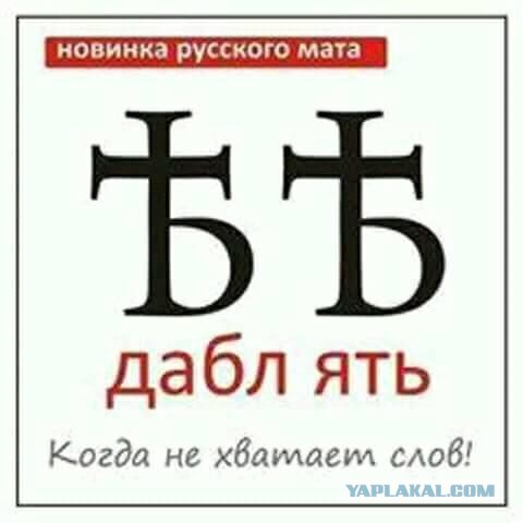 И снова бабы - казлы. Или козлёнки