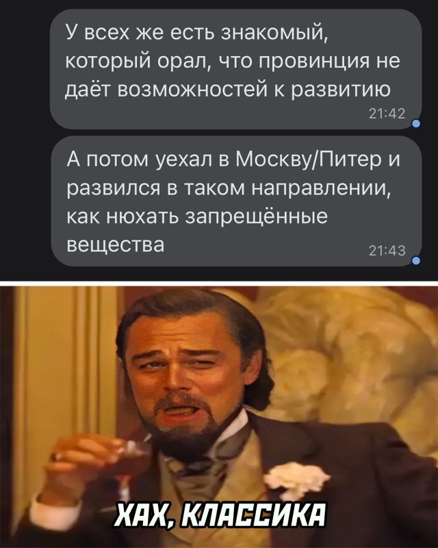 А что, если начать деградировать уже с понедельника...