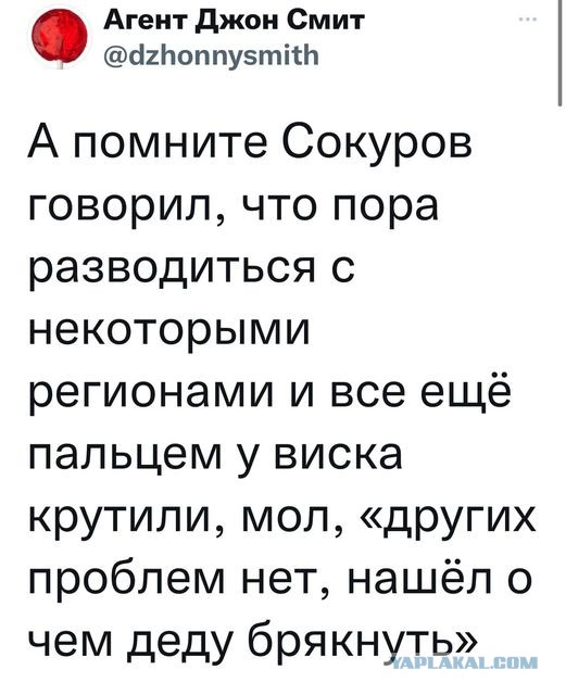 Песков ответил Кадырову про Украину фразой «к нашей радости, президент — Путин»