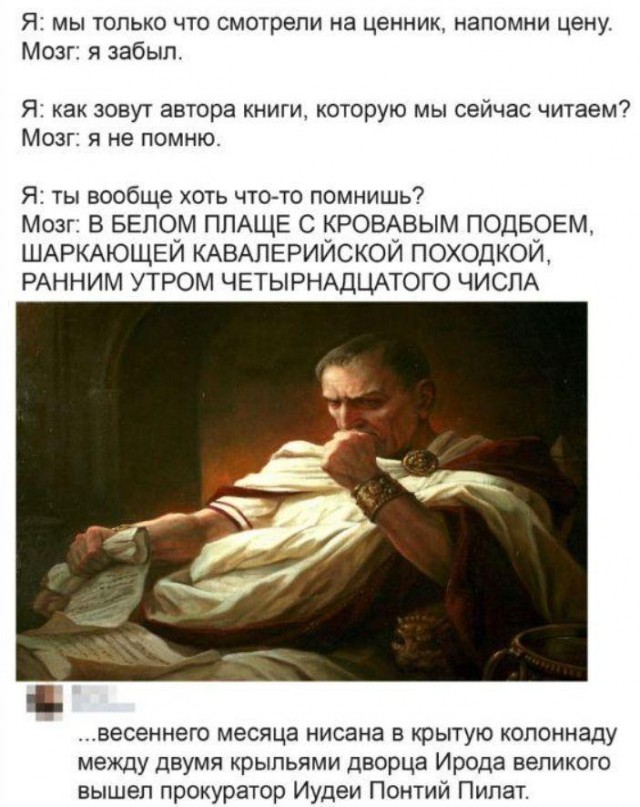 Немного юмора, гуманитарного - 4