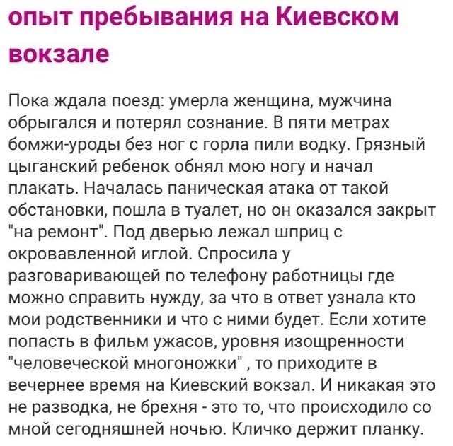 Бабские форумы