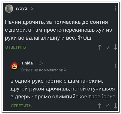 Рамки, буковки. Иногда смешно