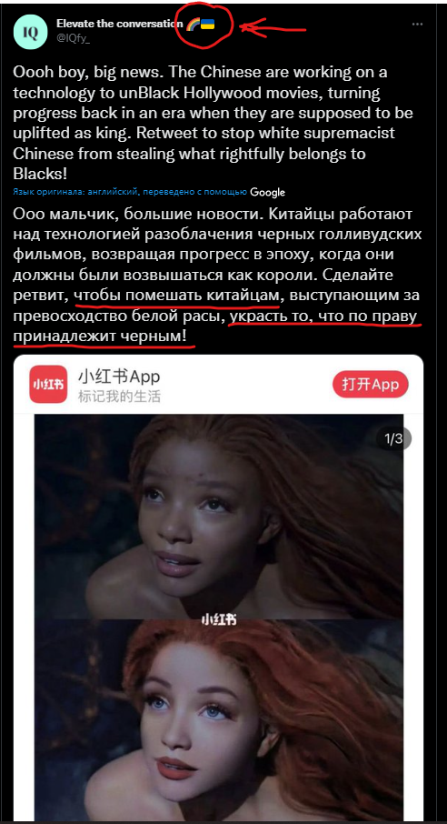 Китайцы разрабатывают технологию, чтобы в фильмах чернокожих актеров менять на белых