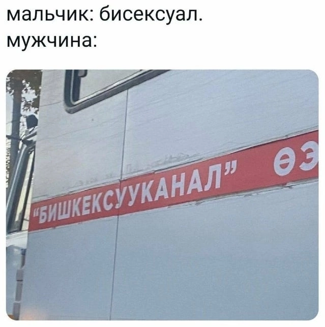 Картинки и мемы для настроения - 119