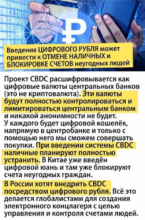 ЦБ РФ запускает третью форму рубля. Как это будет
