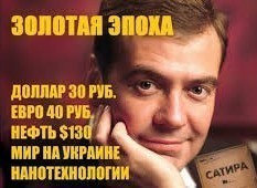 Медведев об атаке дронами на Кремль