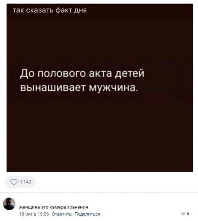 Картинки и мемы, это май-чародей всяко разно - 177