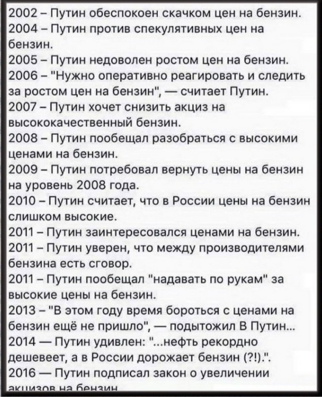 Путин предложил объявить «пятилетие созидательного труда»