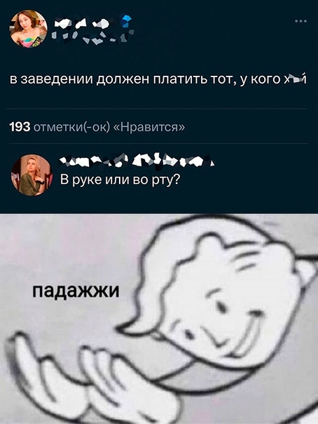 Весёлый полтишок 21.08.23