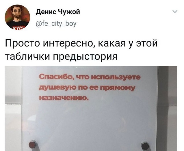 Забавные картинки, шутки из этих ваших интернетов