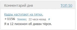Солянка боянов из папки "Разобрать", от Удаффком до наших дней