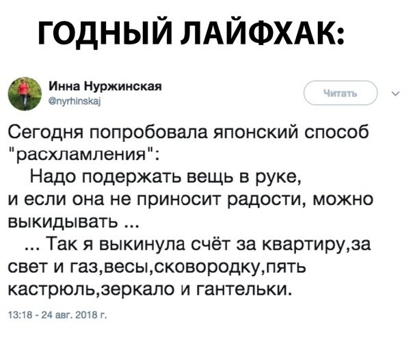 Вторник-повторник 12-12-2023