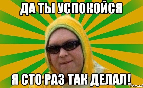 Близко к премии Дарвина