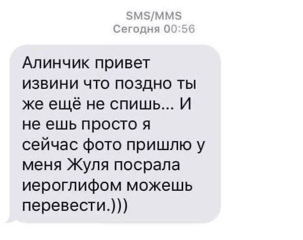 Всего понемногу. От 15.01.2024