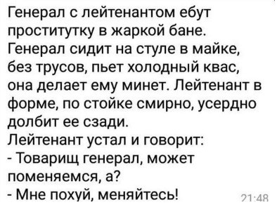 Всего понемногу. От 21.01.24
