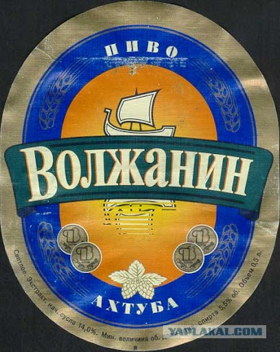 Пиво из 90х - 2000х, которое вы любили, и которое сейчас не найти