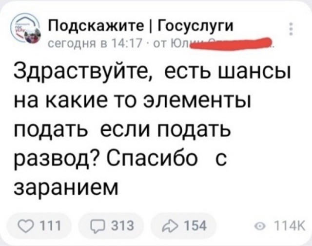КОмчатский селЕдь