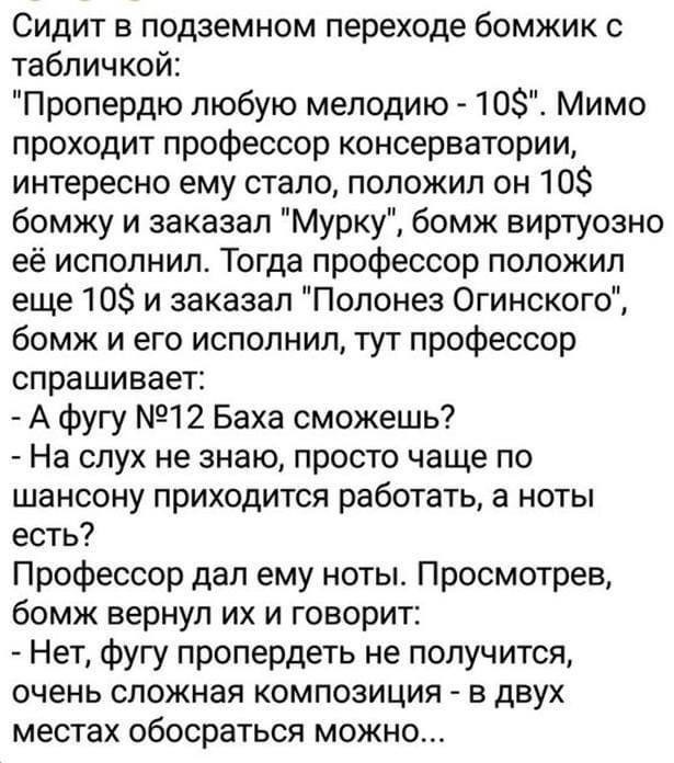 Так себе картинки 01.04.24