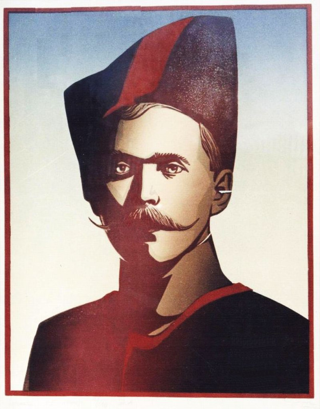 День в истории. Чапаев