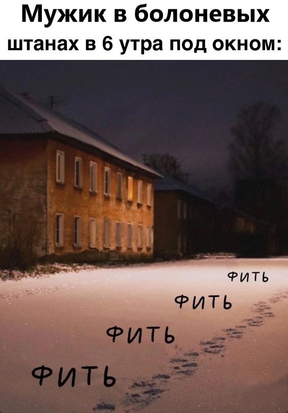 Так себе картинки 11.11.24