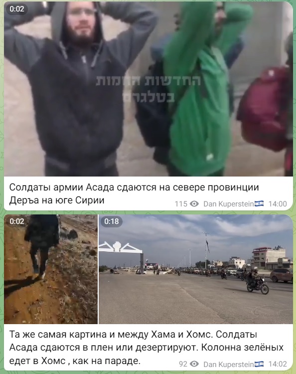 Вот походу и финал по Сирии…