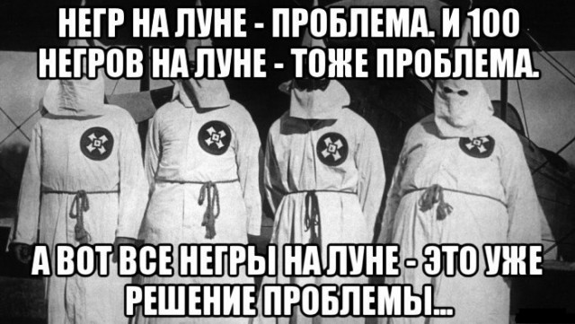 Пятничная дичь